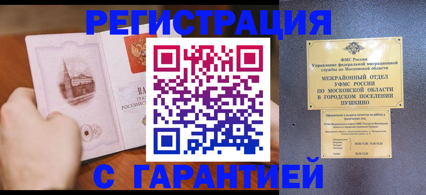 найти адрес прописки в Карабаново