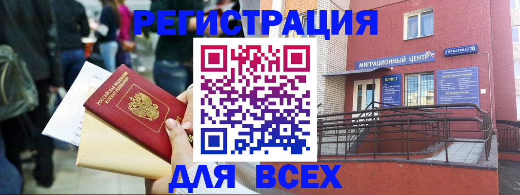 пропишу в квартире в Карабаново